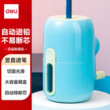 得力（deli）竖式自动进笔削笔机 自动排断芯削笔刀考试礼物卷笔刀/削笔器学生文具毕业考试生日礼物蓝