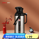 SIMELO保温壶玻璃内胆真空热水瓶大容量暖壶保温瓶开水瓶新北京3.2L金色