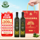 油橄榄庄园特级初榨橄榄油礼盒款送礼品团购福利750ml*2