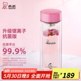 希诺（HEENOOR）双层玻璃杯家用女士带滤网个性潮流清新花茶杯隔热防烫便携水杯 升级抗菌版-水晶粉300ml