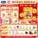 完达山（wondersun）菁采稚护 幼儿配方奶粉3段800克(1岁-3岁幼儿适用)