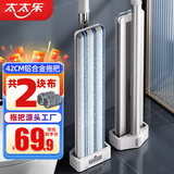 太太乐平板拖把铝合金免手洗42cm+2配布，免手洗家用一拖净