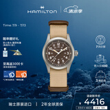 汉米尔顿（Hamilton）汉密尔顿瑞士手表军表卡其野战手动上链机械表轻便耐用户外运动表