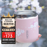 MOMOCONCEPT保温杯女士高颜值momo大肚杯迷你小咖啡杯便携广口水杯子男保冷