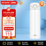 膳魔师保温杯学生儿童杯子304不锈钢男女轻便水杯子 JNR-501-MTWH