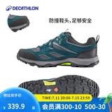 迪卡侬（DECATHLON）徒步鞋户外登山鞋防水防滑运动鞋透气徒步鞋子ODS MH100低帮 男款-墨绿色 43