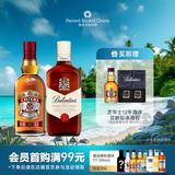 芝华士（Chivas Regal）12年苏格兰威士忌500ml+百龄坛特醇500ml组合洋酒