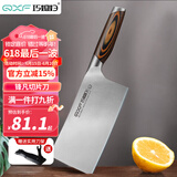 巧媳妇（SMARTWIFE）菜刀家用 厨房锋利酒店专用切菜切肉不锈钢刀具 锋凡切片刀