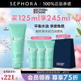 碧欧泉（BIOTHERM） 洗面奶男士新水动力洁面膏 清洁面部男士洗面奶 125ml套组B