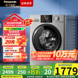 松下（Panasonic）10公斤超薄全嵌滚筒洗衣机 一级能效 羊毛洗 羽绒洗泡沫净  BLDC变频电机 大容量N1MT 国家补贴