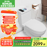 科勒（KOHLER）齐悦连体马桶五级旋风虹吸节水坐便器缓降座厕28867T1级水效坐便