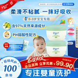 强生（Johnson）婴儿天然舒润保湿面霜40g*2无香新生儿宝宝保湿润肤乳补水防干红