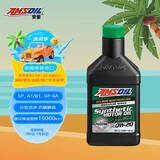 安索（AMSOIL）美国原装进口全合成机油 润滑油 0W-20 SP 946ml 签名版ASMQT