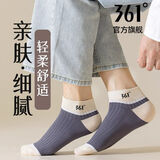 361°7A抗菌春夏季男士运动袜子耐磨防臭吸汗棉袜休闲袜透气中筒跑步袜 四季袜高效抗菌-【10双混色装】 抗菌抗起球