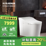 科勒（KOHLER） 星朗智能马桶一体智能坐便器自动感应冲水线下同款【国补15%】 (科勒白)400坑距隐藏版
