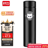 然也（RAE）保温杯学生水杯子家居馆316不锈钢茶杯500ml日食记黑色R3688