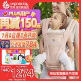 ergobaby美国二狗背带婴儿背带柔软Alta舒适透气新生儿四季通用抱娃神器