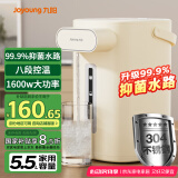 九阳（Joyoung）电热水瓶热水壶 304不锈钢内胆  5.5L 0胶水恒温水壶电水壶烧水壶 K55ED-WP130
