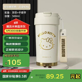 杯具熊（BEDDYBEAR）双饮保温杯女士陶瓷覆层内胆吸管咖啡水杯车载杯子礼物500mlKitty