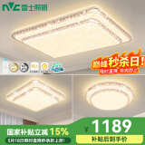 雷士照明（NVC）客厅灯吸顶灯LED灯具套餐仿水晶现代简约卧室满天星灯饰2025新款 两室一厅【套餐2】