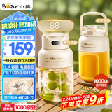 小熊（Bear）榨汁机 家用便携式榨汁杯 无线充电果汁机 户外随行杯果汁吨吨杯 碎冰刀 小型榨汁桶LLJ-G05H5