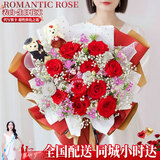 百花馆鲜花三八节女神玫瑰花束真花满天星生日礼物送女生同城配送小时达 【浓情蜜意】11朵红玫|U61