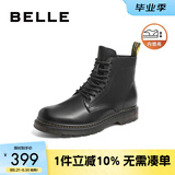 百丽时尚潮搭马丁靴男款冬季商场同款舒适真皮英伦风休闲靴92267DD0 黑色8孔（内增高）-A0924 40 (250mm)