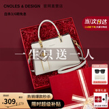 蔻一（Cnoles）包包女款2025年新款手提包女士斜挎包奢品高级感生日礼物送女朋友 奶咖礼盒装新款礼物