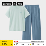 蕉内王一博同款305H纯棉睡衣男女士100%棉情侣家居服短袖短裤套装夏季 【长裤款素色-男】奶油绿 2XL