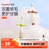 世喜儿童牙刷1-2-3岁婴幼儿宝宝软毛牙刷口腔清洁训练乳牙刷2支装