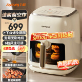 九阳（Joyoung）脱脂空气炸锅不用翻面 6.5L容量一键智能触控 超薄 金属内腔 无油煎炸【九阳漫生活】 KL65-V9