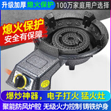 女神燃气灶猛火灶煤气灶单灶天然气液化气台式铸铁商用低压炉具 专业款-液化气/气管+管扣+减压阀