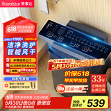 荣事达（Royalstar）洗衣机 9公斤全自动波轮家用脱水机甩干机宿舍租房洗衣机 以旧换新 玄武灰RB9030J