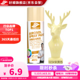 好顺自喷漆 315#米黄色/门窗金属防锈家具木器漆自行摩托汽车翻新涂鸦