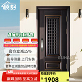 顾好 甲级防盗门大窗通风门中门家用透气进户门智能门入户门子母门 1970*860/960【单门-开向咨询】 鸿蒙3D人脸识别智能锁