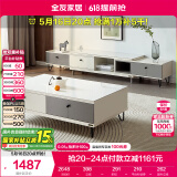 全友家居 现代简约岩板茶几电视柜组合客厅电视柜落地储物家具