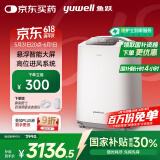鱼跃(yuwell)5L升新国标医用制氧机家用高清大屏轻音制氧带雾化7F-5GW