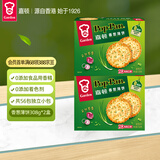 嘉顿（Garden）香葱薄饼干308g*2盒含28独小包薄脆饼干休闲零食