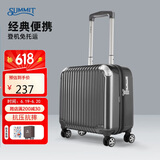 莎米特行李箱小型女拉杆箱男女通用旅行箱可登机PC338TC16英寸深灰