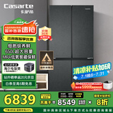 卡萨帝（Casarte）650升原石系列三系统一级能效国家补贴20%大容量冰箱BCD-650WGCTDM7D9U1十字四开门