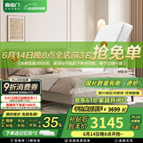 喜临门真皮艺大双人床主次卧室现代简约软靠包尼亚pro[床架] 云雾米+白骑士plus床垫-软硬适中 1.8*2米
