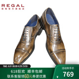 REGAL丽格T47B商务正装鞋男三接头鞋布洛克皮鞋男士牛皮牛津鞋T46B系列 KAKI(橄榄绿色) 40