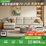顾家家居（KUKA） 沙发真皮沙发头层牛皮现代简约客厅整装皮艺沙发家具1022 纳帕柔空白四人位躺右3.5m 多人位