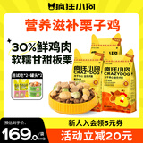 疯狂小狗小耳朵冻干夹心栗子鸡狗粮比熊泰迪小型犬幼成犬粮4.5kg箱装9斤
