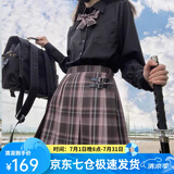 萝美酱jk制服夏季全套女生短裙学院风春秋JK裙百褶裙裙子半身裙套装显瘦 极夜格裙+长袖衬衫+领结 M 【建议95-105斤】