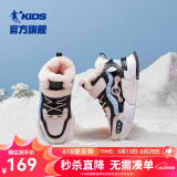 乔丹童鞋女童小童棉鞋2025冬季新款加绒加厚高帮雪地靴儿童运动鞋 云粉色/黑色 28