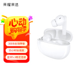 荣耀亲选耳机 LCHSE X5s 真无线蓝牙耳机主动降噪 35小时超长续航 适用小米苹果华为手机