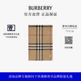 博柏利（BURBERRY）【礼物】围巾男女 格纹轻盈丝毛混纺围巾