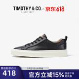 迪迈奇（TIMOTHY&CO.）秋季头层牛皮小白鞋男士百搭商务运动鞋休闲轻便舒适板鞋TMS31013 黑色 42 （建议拍小一码）