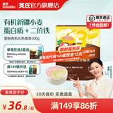 英氏（Engnice）【宝宝面条专区】婴幼儿有机面条辅食儿童意面碎碎面蝴蝶面 3阶有机婴幼儿五色面条200g